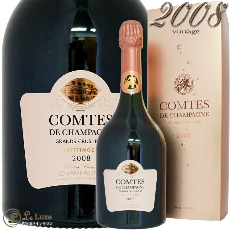 テタンジェコントドシャンパーニュComtes de Champagne2007 コント・ド・シャンパーニュブラン・ド・ブラン | LINEUP
