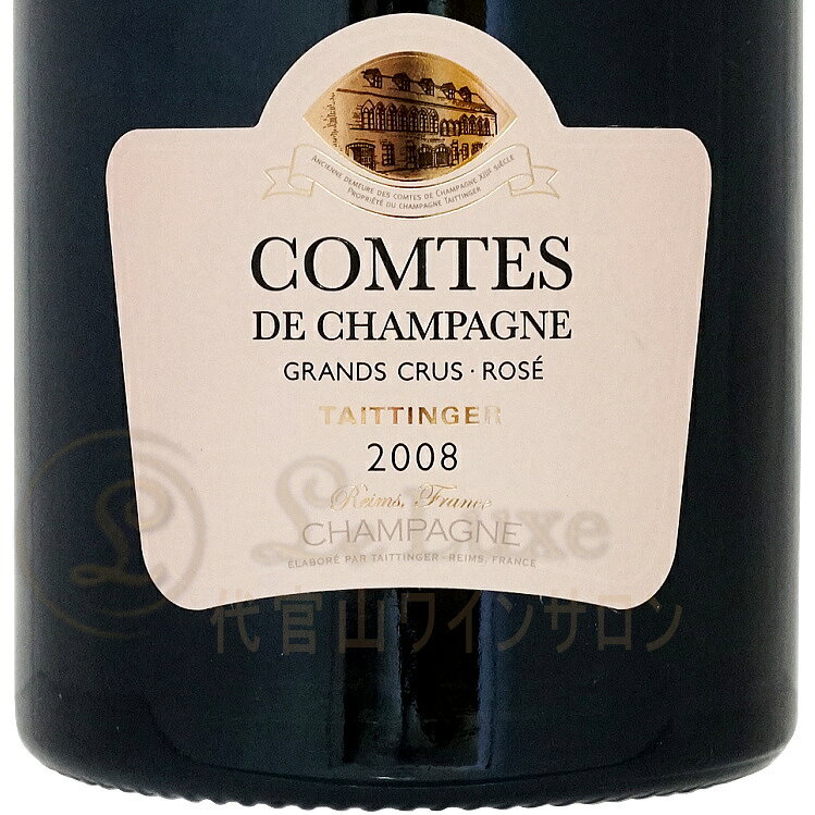 2008 テタンジェ コント ド シャンパーニュ ロゼ ギフト ボックス 正規品 シャンパン 泡 ROSE 750ml Taittinger Comtes de Champagne Rose Gift Box leluxe-10014169 代官山ワインサロン Le・Luxe サンプル画像2