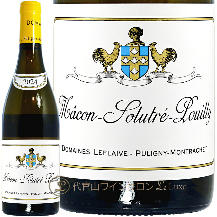 代官山ワインサロン Le・Luxeの商品画像