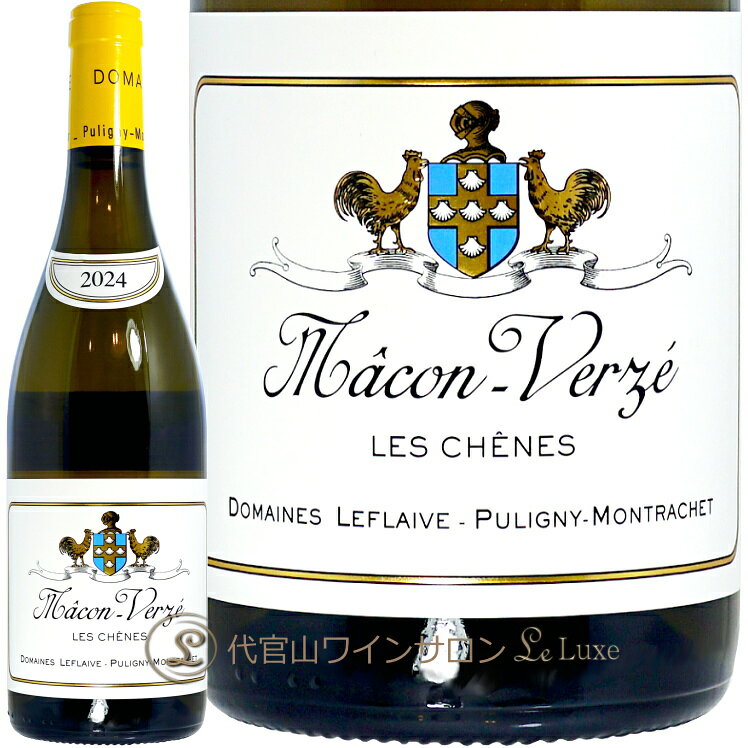 代官山ワインサロン Le・Luxeの商品画像