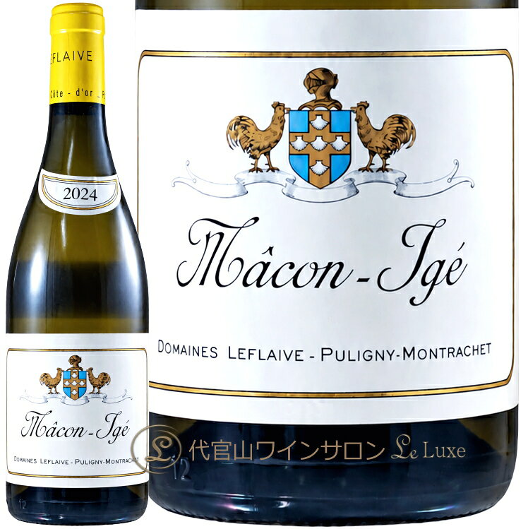 代官山ワインサロン Le・Luxeの商品画像