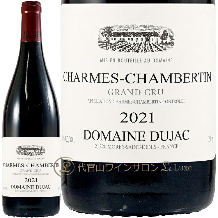2021 シャルム シャンベルタン グラン クリュ ドメーヌ デュジャック 赤ワイン 750ml Domaine Dujac Charmes Chambertin Grand Cru leluxe-10013445 代官山ワインサロン Le・Luxe パッケージ画像