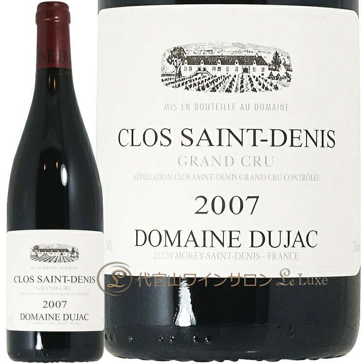 2007 クロ サン ドニ グラン クリュ ドメーヌ デュジャック 正規品 赤ワイン 750ml Domaine Dujac Clos Saint Denis Grand Cru leluxe-10013441 代官山ワインサロン Le・Luxe パッケージ画像