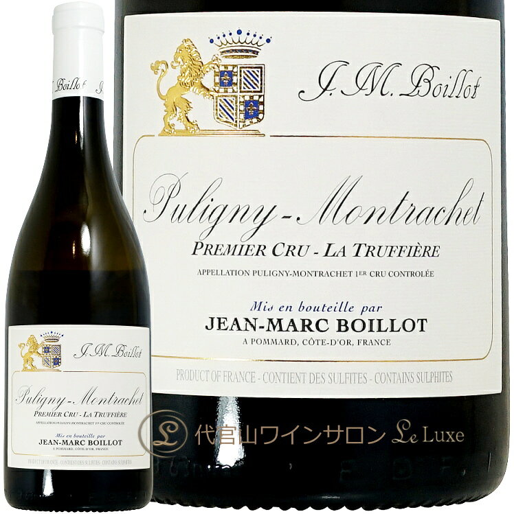 代官山ワインサロン Le・Luxeの商品画像