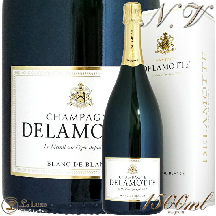 NV マグナム ブリュット ブランド ブラン ドゥラモット ギフト ボックス 正規品 シャンパン 泡 白 1500ml Delamotte Brut Blanc de Blancs Magnum Gift Box