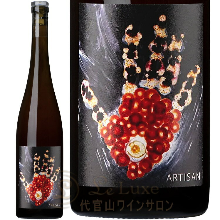 2023 アルティザン ヴィニョブル デュ レヴール 正規品 オレンジワイン 辛口 750ml Vignoble du Reveur Artisan