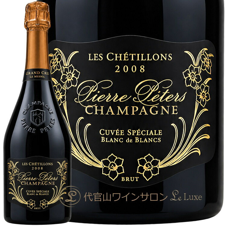 2008 レ シェティヨン ブリュット ブラン ド ブラン キュヴェ スペシャル グラン クリュ ピエール ペテルス シャンパン 辛口 白 750ml Pierre Peters Les Chetillons Brut Blanc de Blancs Cuvee Speciale Grand Cru