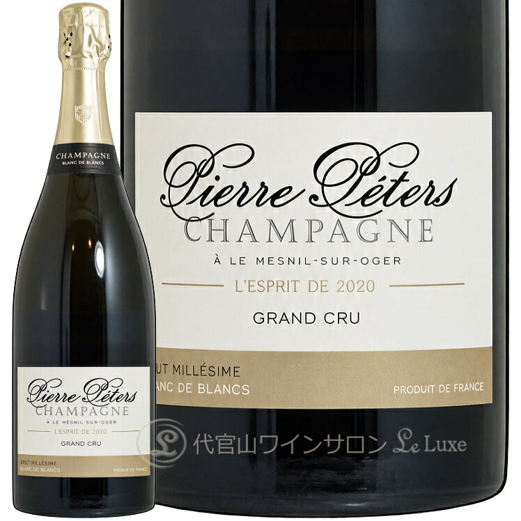 ピエール・ペテルス キュヴェ・ミレジメ・グラン・クリュ・レスプリ Cuvée Millésimée Grand Cru l'Esprit