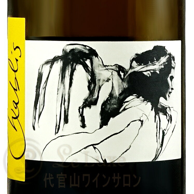 2022 パット ルー シャブリ 正規品 自然派 ナチュール 白ワイン 750ml Pattes Loup...