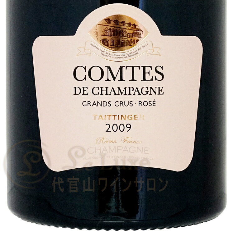 2009 コント ド シャンパーニュ ロゼ ギフト ボックス テタンジェ シャンパン ROSE 泡 750ml Taittinger Comtes de Champagne Rose Gift Box leluxe-10014170 代官山ワインサロン Le・Luxe サンプル画像2