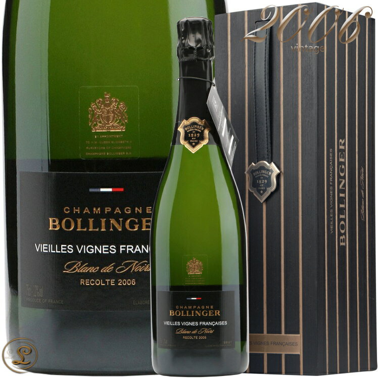 2006 ヴィエイユ ヴィーニュ フランセーズ ボランジェ 木箱入り Gift Box 辛口 シャンパン 750ml Bollinger Vieilles Vignes Francaises