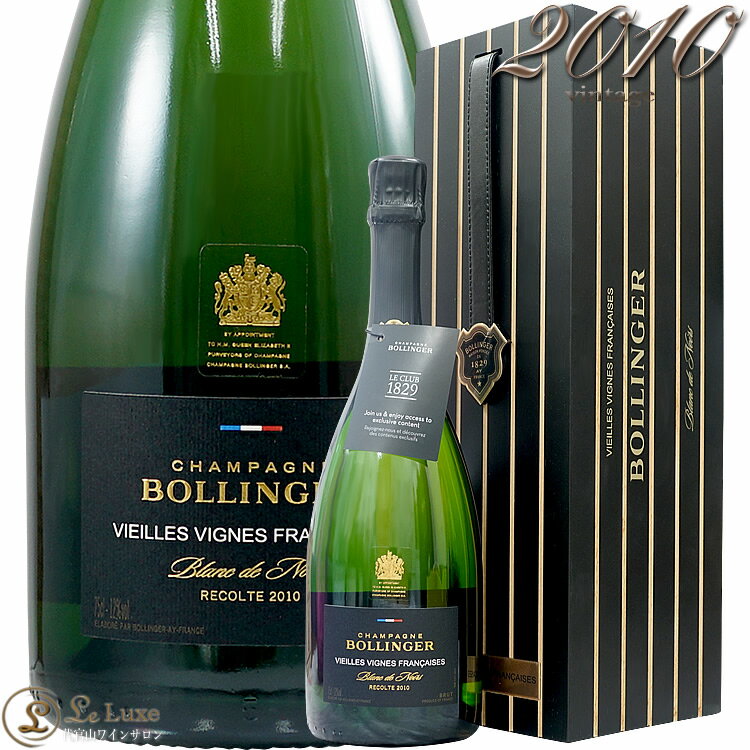 2010 ヴィエイユ ヴィーニュ フランセーズ ボランジェ 正規品 木箱入り 辛口 シャンパン 750ml Bollinger Vieilles Vignes Francaises Gift Box