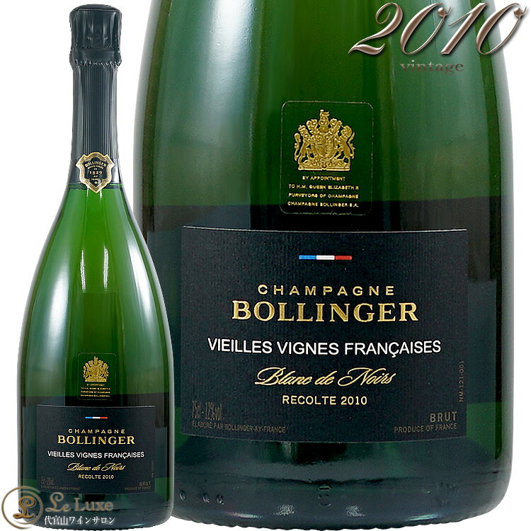 2010 ヴィエイユ ヴィーニュ フランセーズ ボランジェ 正規品 木箱入り 辛口 シャンパン 750ml Bollinger Vieilles Vignes Francaises Gift Box leluxe-10008887 代官山ワインサロン Le・Luxe サンプル画像2