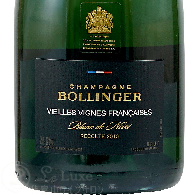 2010 ヴィエイユ ヴィーニュ フランセーズ ボランジェ 正規品 木箱入り 辛口 シャンパン 750ml Bollinger Vieilles Vignes Francaises Gift Box leluxe-10008887 代官山ワインサロン Le・Luxe サンプル画像3