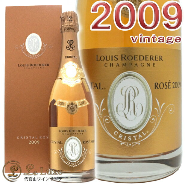 2009 NX^ [ Be[W C f[ Mtg {bNX Vp ROSE h 750ml Louis Roederer Cristal vintage Rose Gift Box