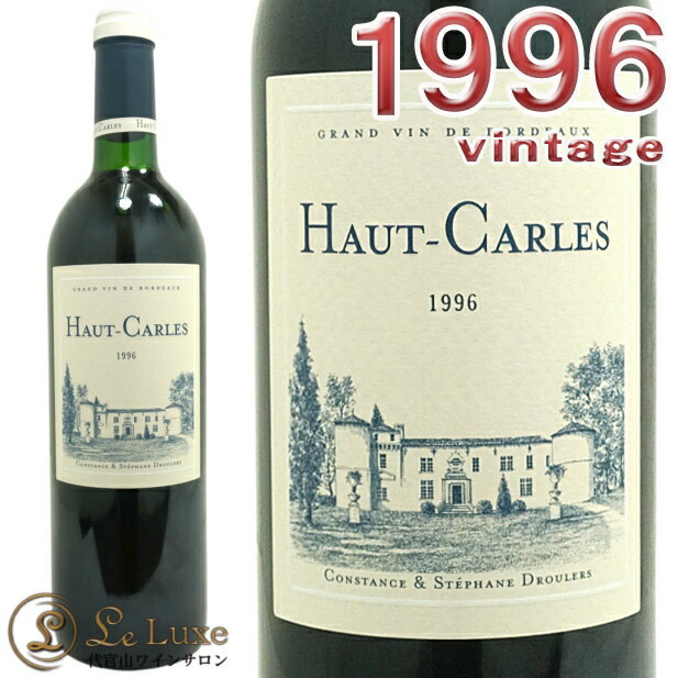 オー カルル 1996 赤ワイン 辛口 フルボディ 750mlHaut Carles 1996