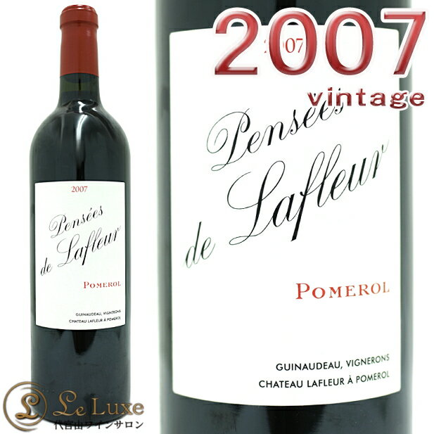 シャトー・ラフルールパンセ ド ラフルール 2007 赤ワイン フルボディ 辛口 750mlPensees de Lafleur 2007