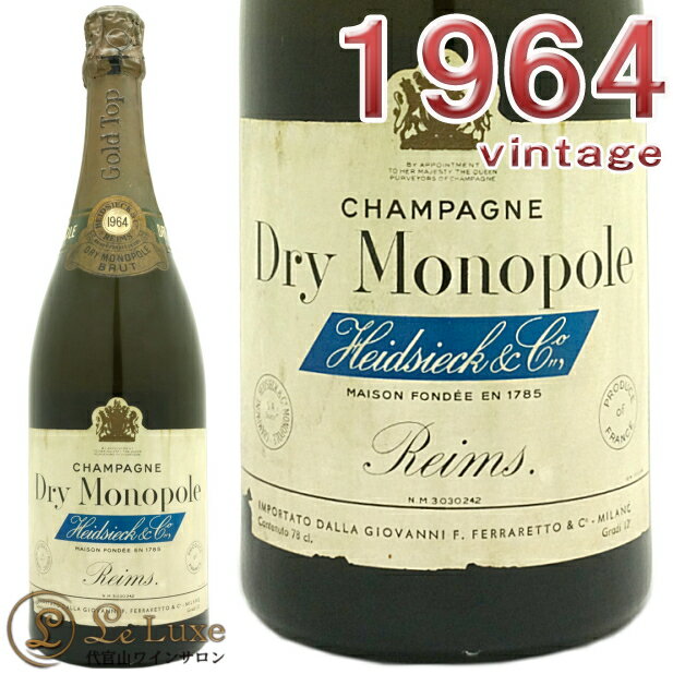 エドシック モノポール ドライ モノポール ミレジメ 1964シャンパン 辛口 白 750mlHeidsieck MonopoleDry Monopol Gold Top Millesime 1964