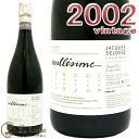 2002 エクストラ ブリュット グラン クリュ ミレジム ジャック セロス シャンパン 辛口 白 750ml Jacques SelosseExtra Brut Millesime Grand Cru