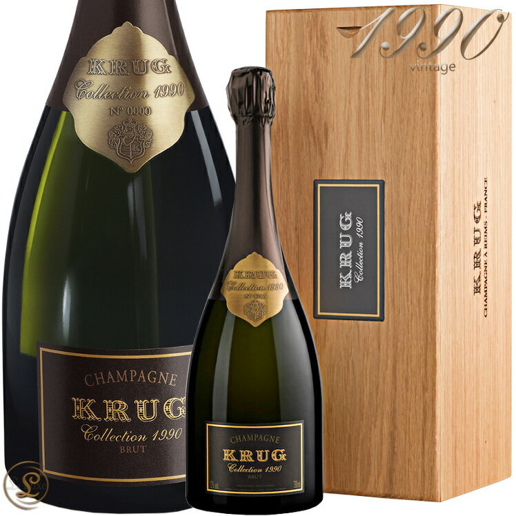 1990 クリュッグ コレクション 木箱入り シャンパン 白 古酒 辛口 750ml Krug Collection 1990