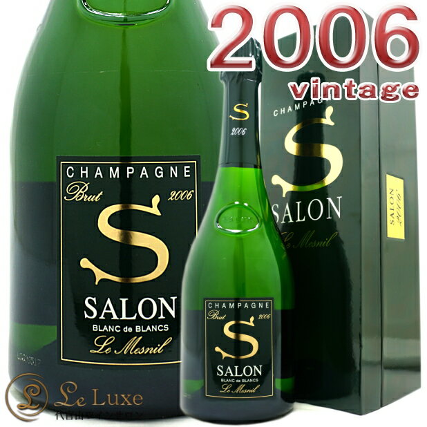 2006 サロンブラン ド ブラン ル メニル ブリュット ギフト ボックス キュヴェS 正規品 シャンパン 辛口 白 750ml Champagne Salon Blanc de Blancs Le Mesnil Brut Gift Box