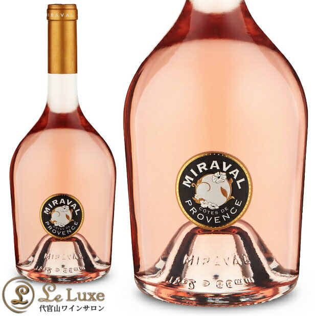 2018 ミラヴァル コート ド プロヴァンス ロゼ 正規品 ROSE 辛口 750ml Miraval Cotes de Provance Rose