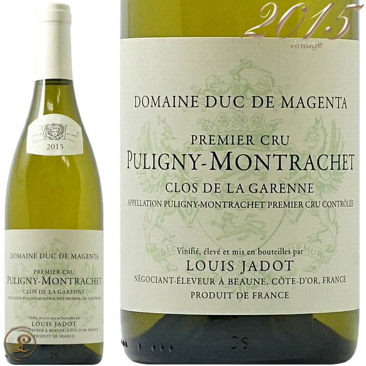 2015 ピュリニー モンラッシェ プルミエ クリュクロ ド ラ ガレンヌ ルイ ジャド ドメーヌ デュック ド マジェンタ正規品 白ワイン 辛口 750mlLouis JadotPuligny Montrachet 1er Cru Clos de la Garenne Domaine Duc de Magenta 2015のサムネイル