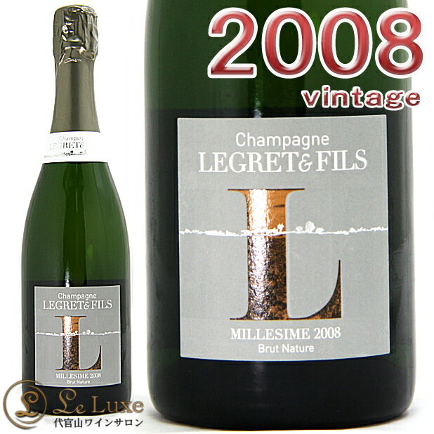 ルグレ・エ・フィス ミレジム[2008]シャンパン/辛口/白 [750ml]Legret & Fils Millesime 2008