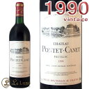 1990 シャトー ポンテ カネ 赤ワイン 辛口 750ml Chateau Pontet Canet