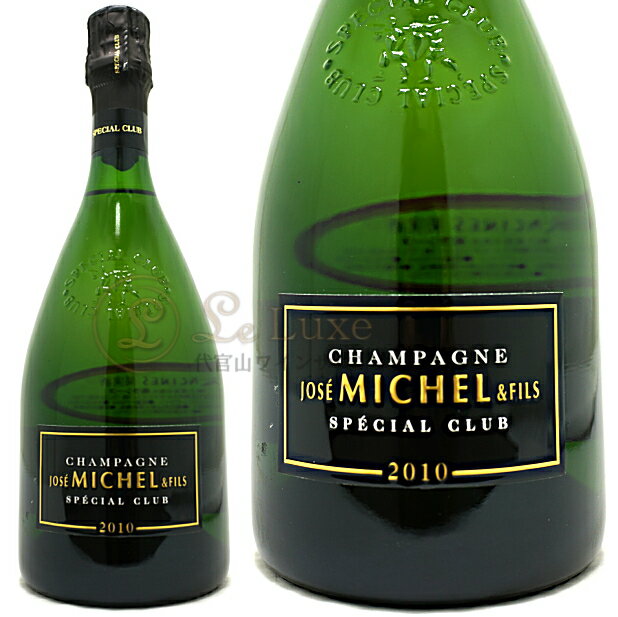 2013 ブリュット スペシャル クラブ ジョゼ ミシェル 正規品 シャンパン 辛口 白 750ml Jose Michel Special Club