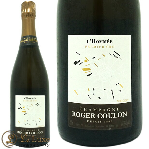 NV プルミエ クリュ レゼルヴ ド ロメ シャンパーニュ ロジェ クーロン 正規品 シャンパン 白 辛口 750ml Roger Coulon Champagne Reserve de L'Hommee 1er Cru