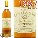 シャトー リューセック 1987貴腐ワイン 白 甘口 ソーテルヌ 750ml A.O.C.SauternesChateau Rieussec 1987