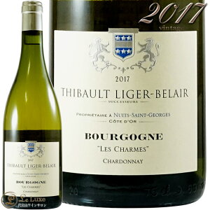 2017 ブルゴーニュ レ シャルム シャルドネ ブラン ティボー リジェ ベレール 正規品 白ワイン 辛口 750ml Thibault Liger Belair Bourgogne les Charmes chardonnay Blanc