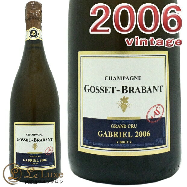 ゴセ ブラバンキュヴェ ガブリエル グラン クリュ 2006シャンパン 辛口 白 750mlGosset Brabant Cuvee Gabriel Grand Cru 2006