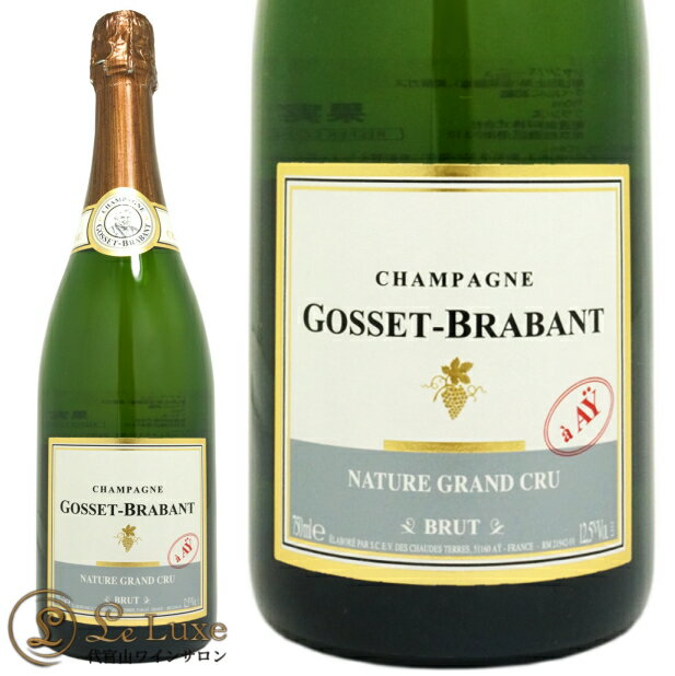 ゴセ ブラバン ブリュット ナチュール NVシャンパン 辛口 白 750mlGosset Brabant Brut Nature Grand Cru NV