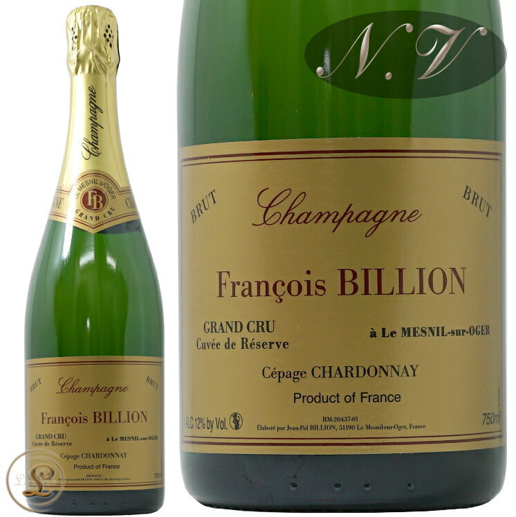 NV キュヴェ ド レゼルヴ ブリュット フランソワ ビリオン 正規品 白ワイン シャンパン 泡 750ml Francois BILLION　Cuvee de Reserve Brut Grand Cru AOC, Blanc