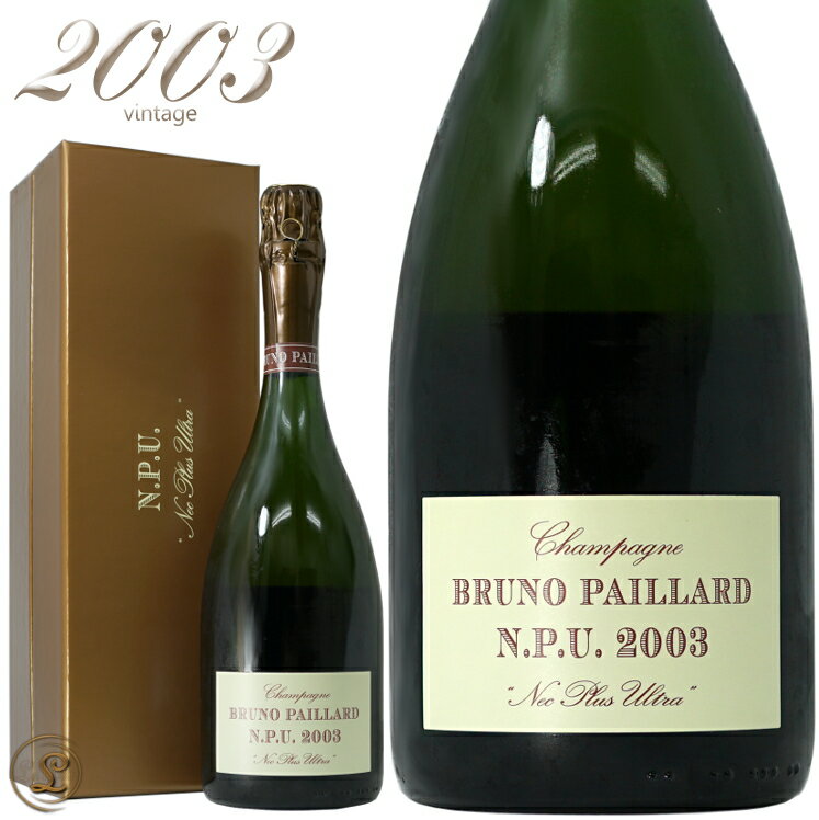 ネック プリュ ウルトラ NPU 2003 ブルーノ パイヤール 正規品 GIFT BOX シャンパン 辛口 白 750ml Bruno Paillard 2003 N.P.U.(Nec Plus Ultra) 2003 BOX