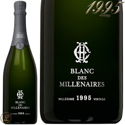 1995 ブラン デ ミレネール シャルル エドシック ブラン ド ブラン シャンパン 白 辛口 750ml CHARLES HEIDSIECK Blanc des Millenaires