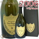 モエ エ シャンドン ドン ペリニヨン 2006 GIFTBOXシャンパン 辛口 白 化粧箱入り 750mlMoet& Chandon Dom Perignon 2006