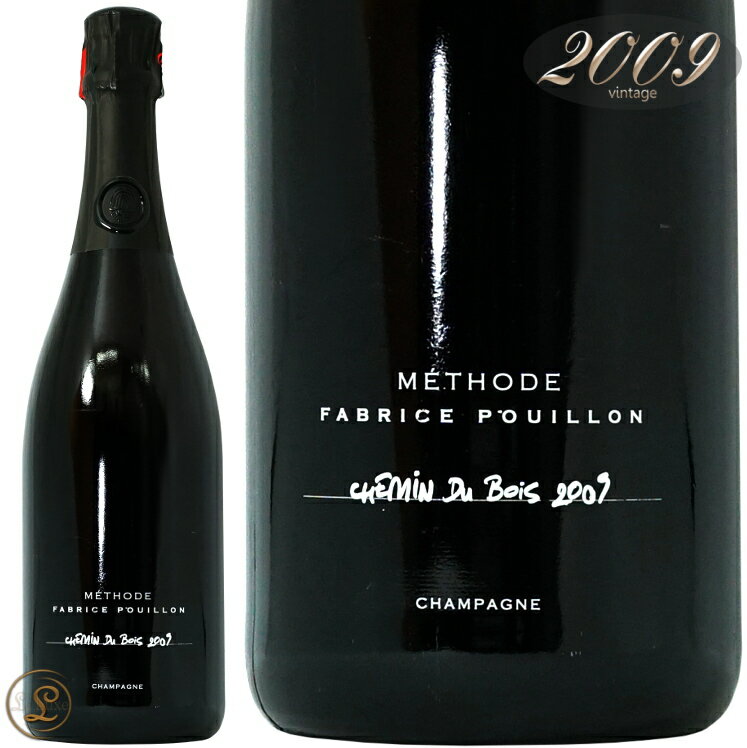 2009 シュマン デュ ボワ ブリュット プルミエ クリュ ロジェ プイヨン 正規品シャンパン 辛口 白 750ml Roger Pouillon Chemin du Bois Brut 1er Cru