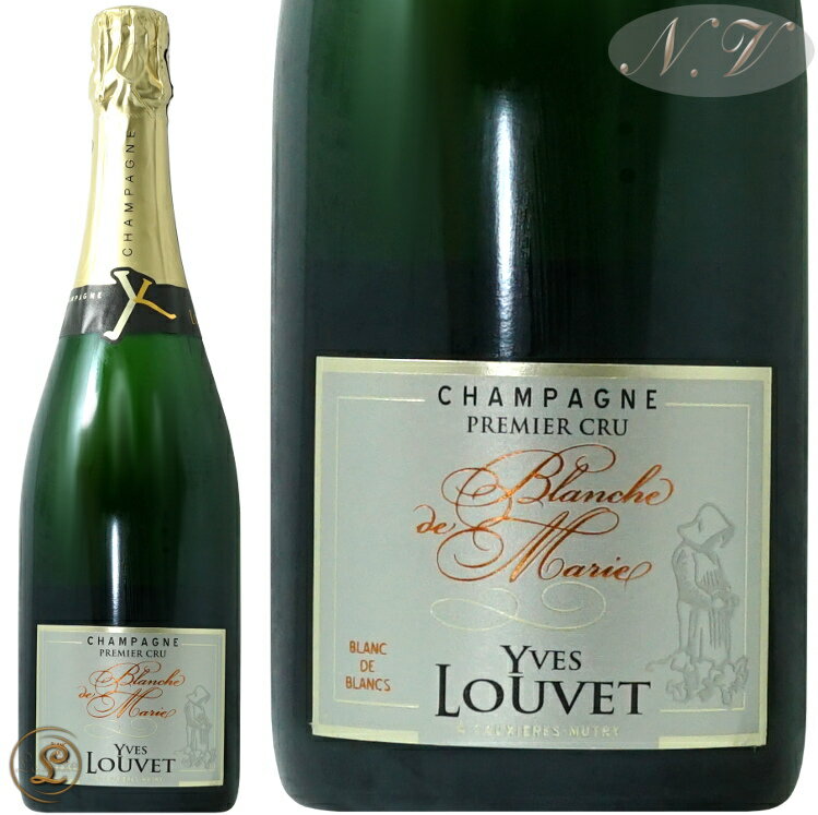 NV ブランシュ ド マリー イヴ ルーヴェ 正規品 シャンパン 辛口 白 750ml Yves Louvet Blanche de Marie Brut