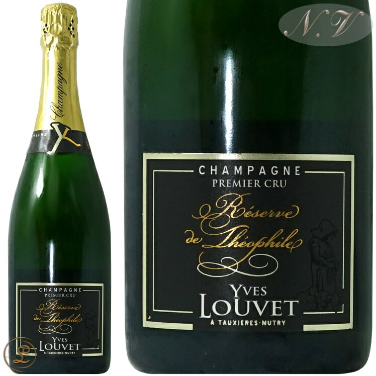 NV レゼルヴ ド テオフィル プルミエ クリュ イヴ ルーヴェ シャンパン 辛口 白 750ml Yves Louvet Reserve de Theophile 1er Cru