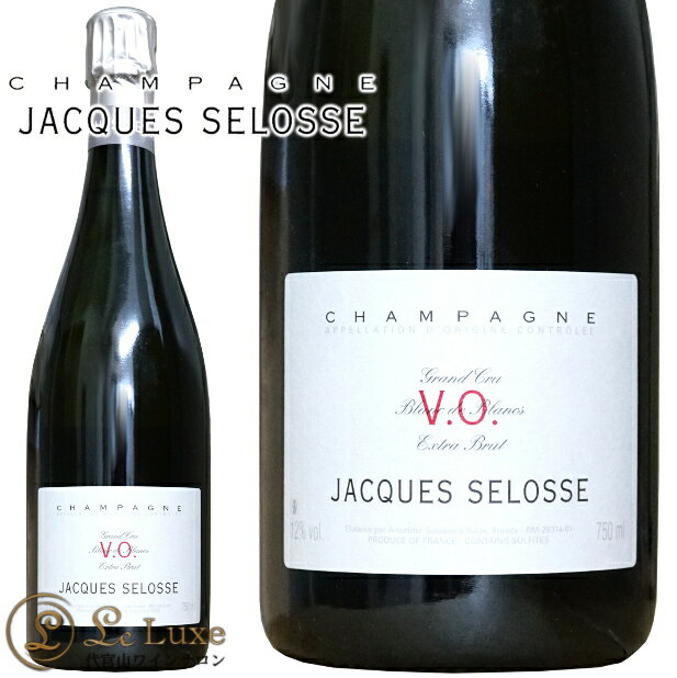 NV ヴァージョン オリジナル エクストラ ブリュット グラン クリュ V.O. ジャック セロス シャンパン 辛口 白 750ml Jacques Selosse Version Originale VO Extra Brut Grand Cru