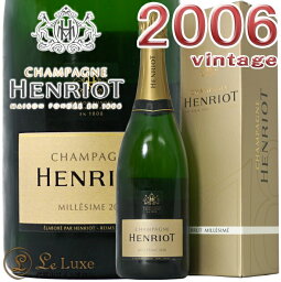 ブリュット ミレジメ 2006 アンリオシャンパン 辛口 白 750mlHenriot Brut Millesime 2006