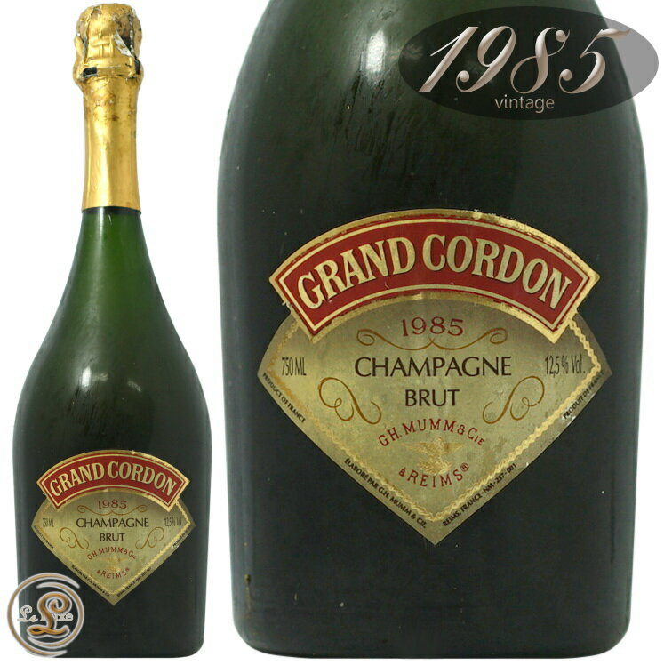 1985 グランド コルドン マム シャンパン 辛口 白 750ml Mumm Grand Cordon
