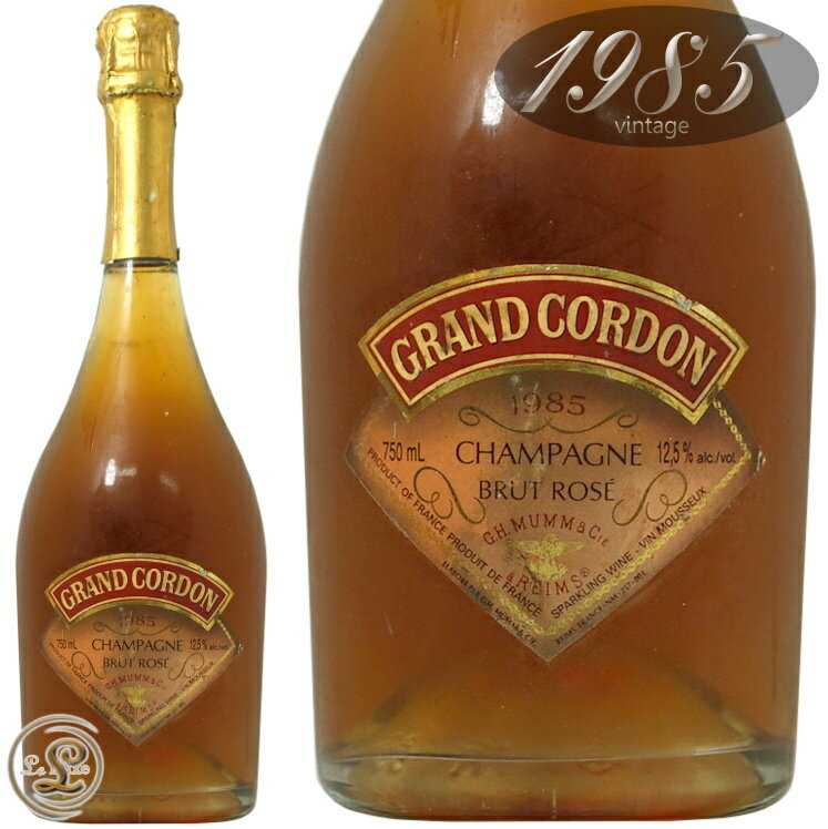 1985 グランド コルドン ロゼ マム シャンパン 辛口 ROSE 750ml Mumm Grand Cordon Rose