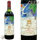 アウトレット 1982 ラベル汚れ シャトー ムートン ロートシルト ロスチャイルド赤ワイン 辛口 フルボディ 750ml Chateau Mouton Rothschild 1982