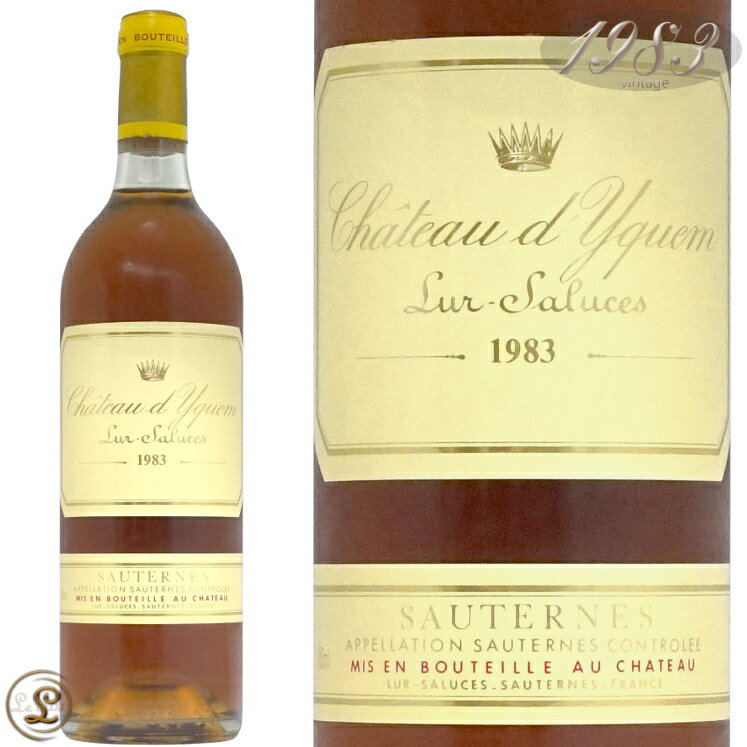 1983 シャトー ディケム ソーテルヌ 貴腐ワイン 白 甘口 750ml Ch. d’Yquem