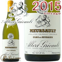アルベールグリヴォブルムルソークロデュミュルジュ2015正規品白ワイン辛口750ml