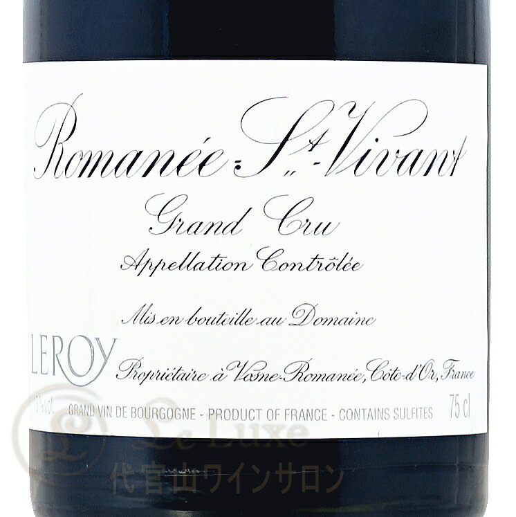 2001 ロマネ サン ヴィヴァン グラン クリュ ドメーヌ ルロワ 赤ワイン 750ml Domaine Leroy Romanee Saint Vivant Grand Cru leluxe-10007597 代官山ワインサロン Le・Luxe サンプル画像2